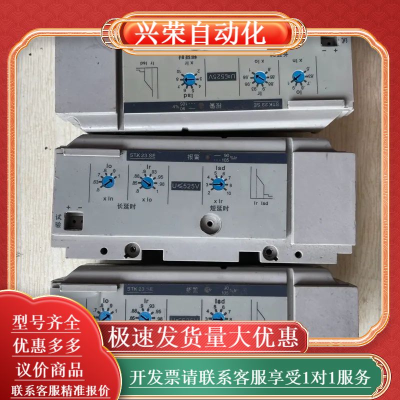 梅兰日兰STR23 SE面板附件，3个，，功能，