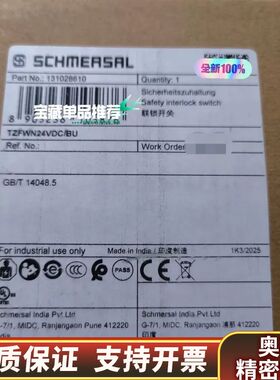 TZFWN24VDC/BU SCHMERSAL施迈赛 联锁开.询价