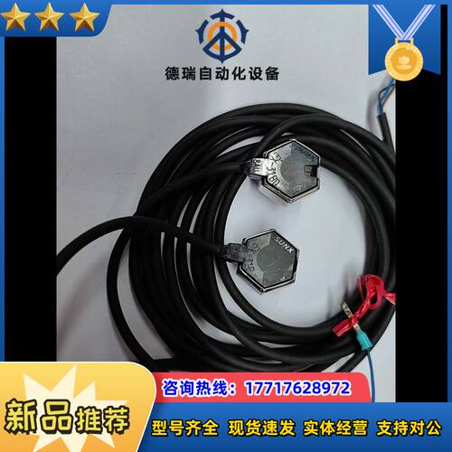 光电开关 EX-31B（31BD 31P）功能 实物议价