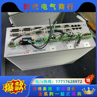 ACS Tech80伺服驱动器   CM-3-A-E-M0议价
