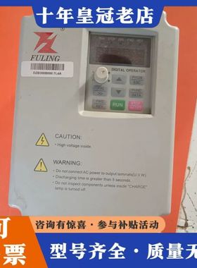 议价富菱变频器DZB300B000.7L4A可维修