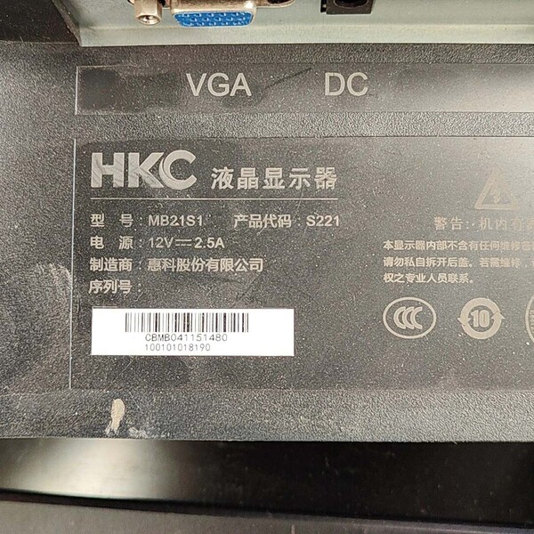 议价HKC MB21S1显示器，22寸的，有四台，有意者请联系