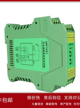 一进两出 香港昌晖配电器 SWP7035 西安奥信议价