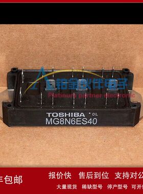 MG8N6ES40 MG10G6EL1 MG15D6EM1 MG8N6ES1 MG25Q6ES42 MG50Q6E议