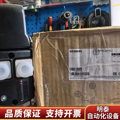 SKP15.001E2执行器，，带原厂询价