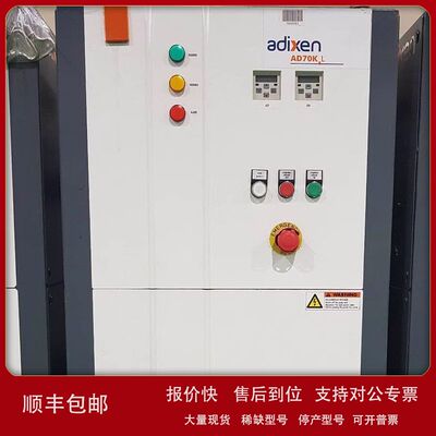 现货销售回收ADIXEN AD70KL AD30KL AD103KH AD63KH AD43KH干泵议