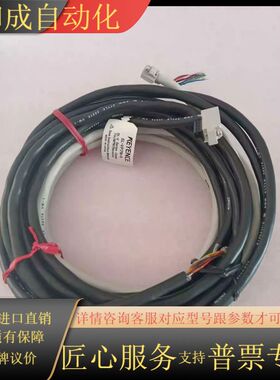 GL-SP5N-R/T光幕电源线缆SL-P7P光栅插头