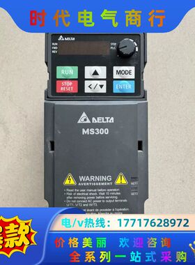 变频器VFD4A2MS43ANSAA，1.5KW，380议价