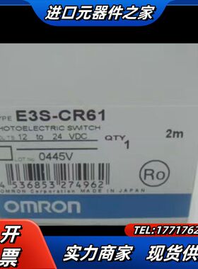 原装光电开关E3S-CR11 CR61  CT61  CT1议价