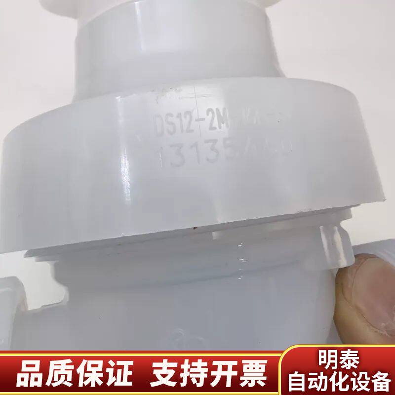 DS12-2M-16F-3Entegris英特格PFA手询价