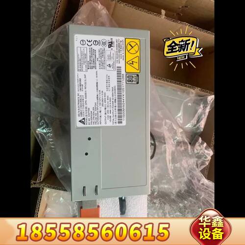 IBM X3100M5电源 00AL204 00MW