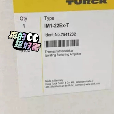 TURCK图尔克安全栅IM1-22EX-T，货号：75412(议价）