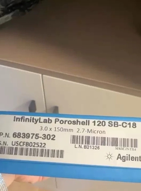 议价683975-302安捷伦超高效液相色谱柱 Infinity维修