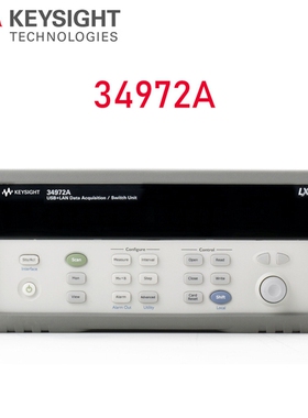 是德Keysight（安捷伦）34972A LXI 数据采集/数据记录仪开关单元