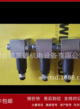 HAWE MVP4A 压力阀议价