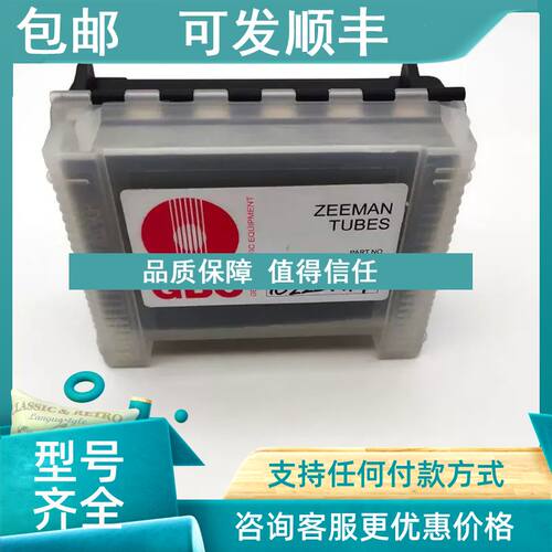 议价寿命长澳大利亚GBC光谱分析涂层石墨管