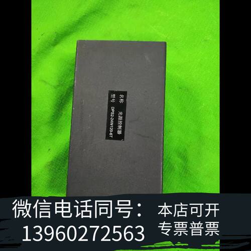 DPS2-24W120-6T， 机器视觉 光源控制器，需询价
