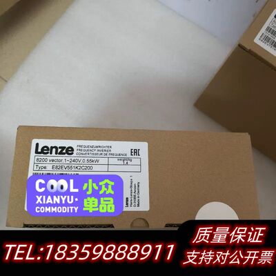 E82EV751-4C040/E82EV751K4C040伦询价