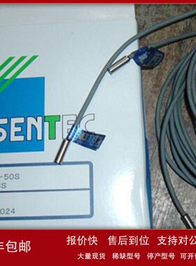 FMS-112-15日本胜铁克SENTEC精度传感器控制器FMS-112-10