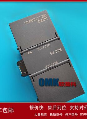 销售PLC 6ES7288-2DT08-0AA0数字输入输出模块EM DT08原装议价