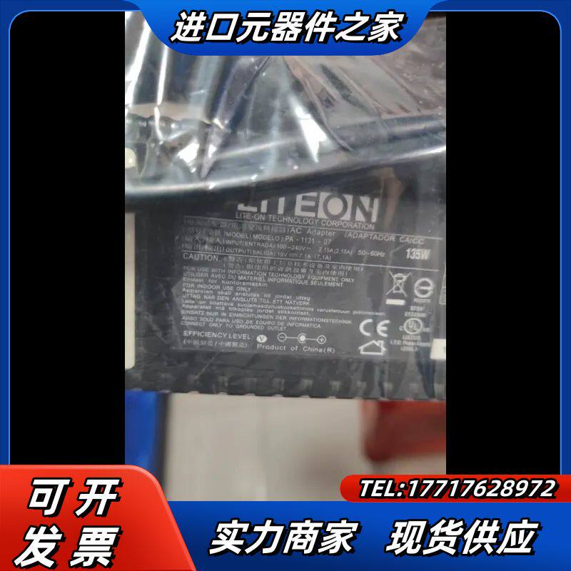 研华工控机UNO-3000原装电源  原装，支持研华全系议价