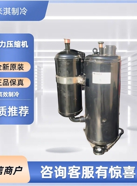凌达压缩机QXA-F232rF030A 208-230V 60HZ  R410a制冷剂