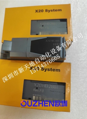 贝加莱模块X20HB2881现货 全新原装正品 当天发货 议价
