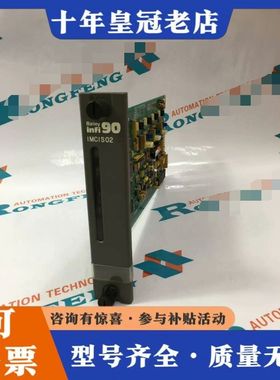 议价ABB IMCIS02可维修