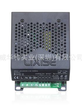 LIXiSE充电器LBC1206 LBC1208 LBC1208B LBC2403 2405 1206-2403