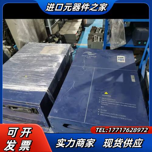 变频器MD320T250G   250KW  380议价