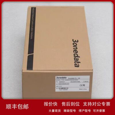 *现货销售*全新3onedata三旺交换机 IES618-2F 现货SSC20KM1310NM