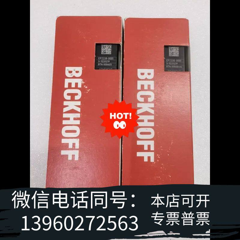 EP2338-0001 倍福EP2338-0001 BECK需询价