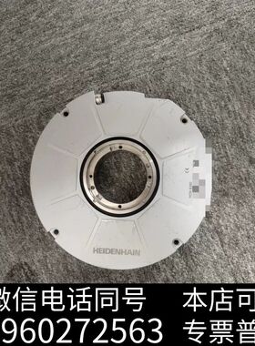 海德汉编码器RCN8380，ID667596-01，，需询价