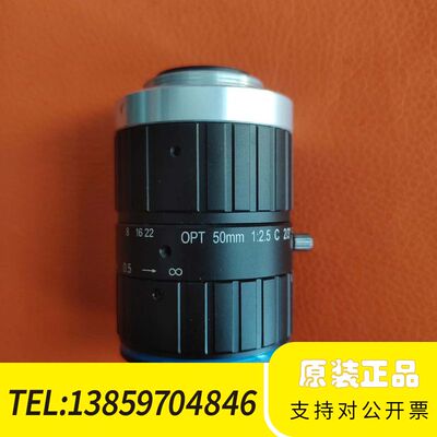 奥普特OPT-C5025-5M 工业镜头议价