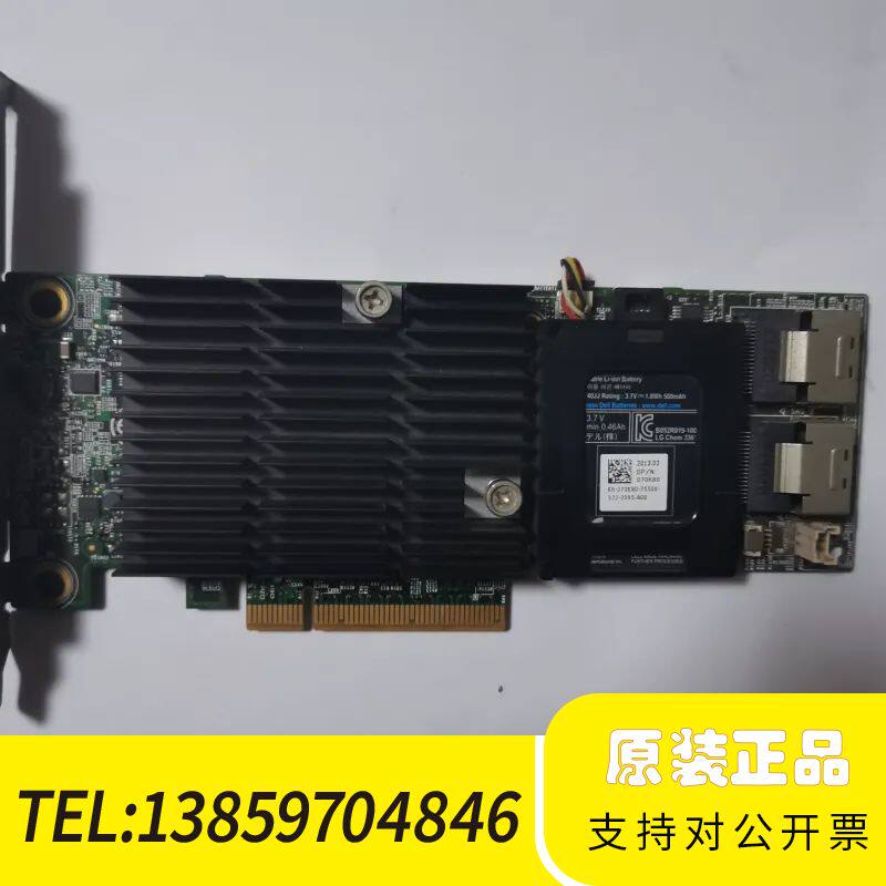 H710阵列卡 512M缓存+电池 6Gb议价