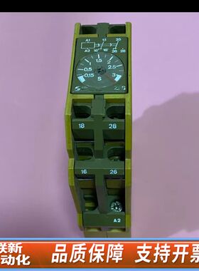 651245 皮尔兹安全继电器  pilz ZFS/3S 2