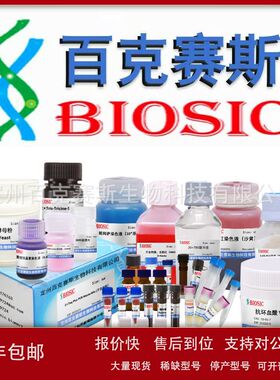 替加环素 Tigecycline 实验用科研试剂 CAS:220620-09-7议价