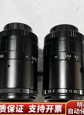 vst1200万像素微距镜头VS-LDV50 定焦1.1英寸询价