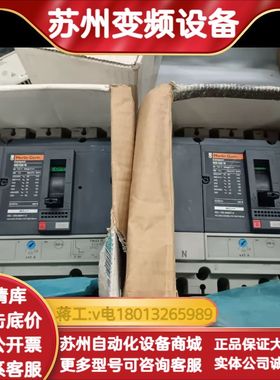 全新原装NS100-160-250 N/H/NA