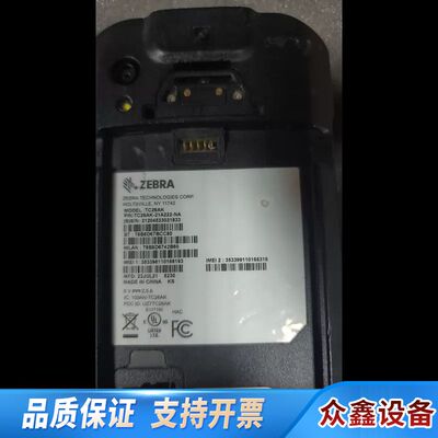 【斑马ZEBRA TC210K/TC26-NA数据采集器】批