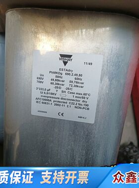 PHMKDG690.2.49.80带电容 议价VISH