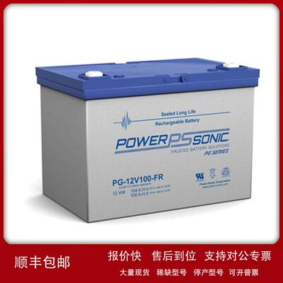 松尼克蓄电池PS-121000S参数12V100AH现货电池POWERSONIC议价