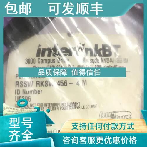 议价TURCK图尔克 连接线 RSSW-RKSW456-4M 接插件 5芯