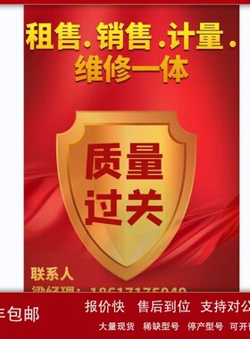 销售高价回收美国Newport 67033 67032 67031 67030黑体红外光源