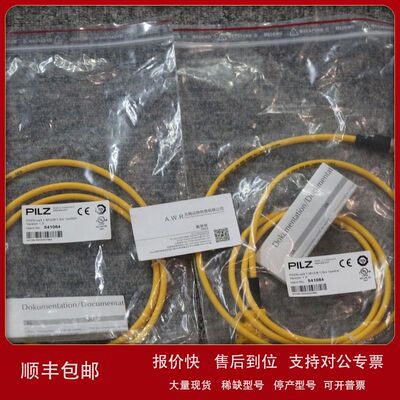 PILZ皮尔兹400334 PIT es Backplate symbol议价