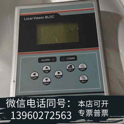 全新Local Viewer-BLDC操作面板需询价