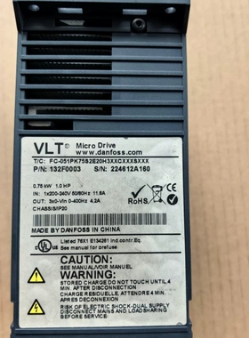 议价FC-051PK75S2E20H丹佛斯变频器0.75kw议价