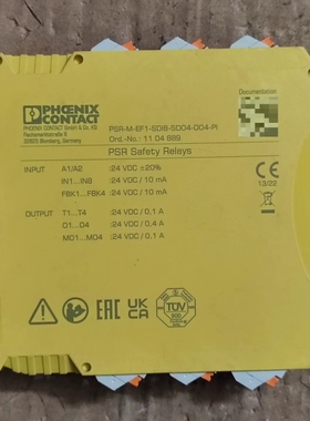 PSR-M-EF1-SDI8-SD04-D04-