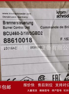 【实物】BCU460-3/1W3GBD2镀锌线控制器霍科德科罗姆Kromschroede