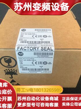 5094-MB现货实拍欢迎咨询